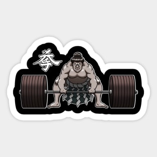 SUMO DEADLIFT (Dark) Sticker